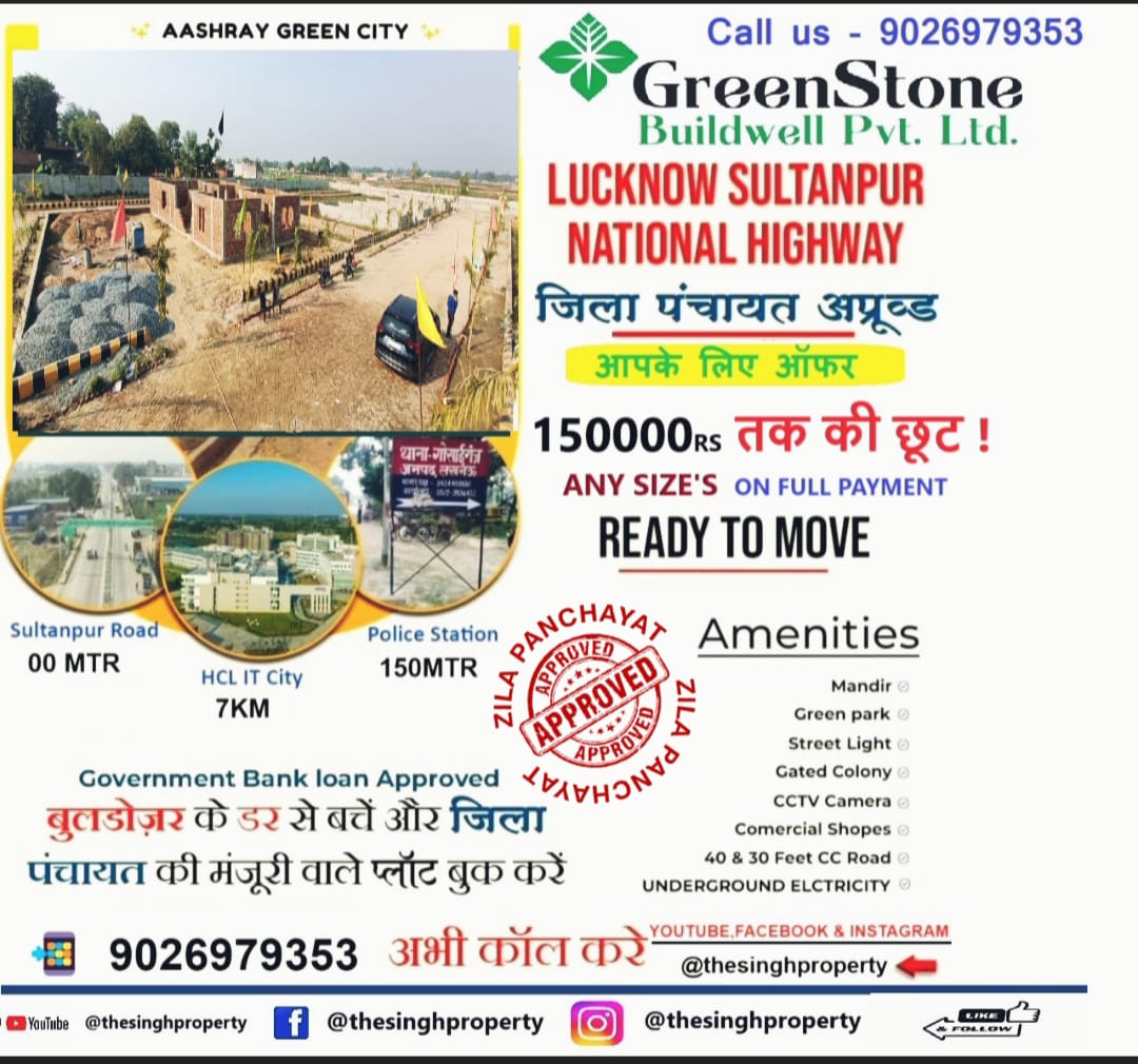 Residential Plots in Lucknow – Prime Locations & Best Prices