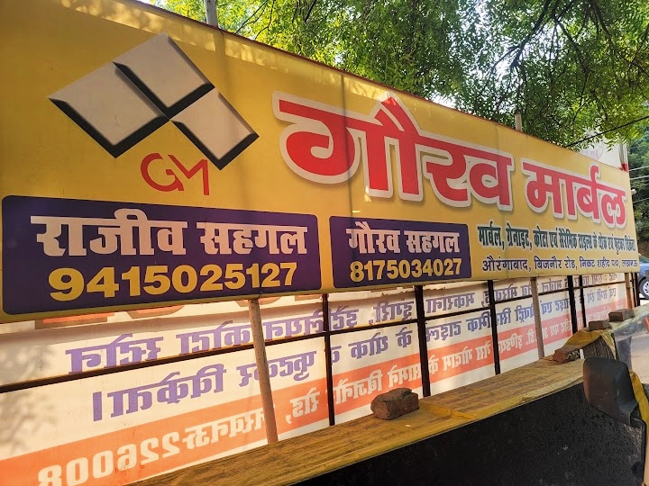 Gaurav Marbles